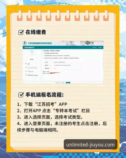 九游如何下载功能详解——从入门到精通的全流程指南