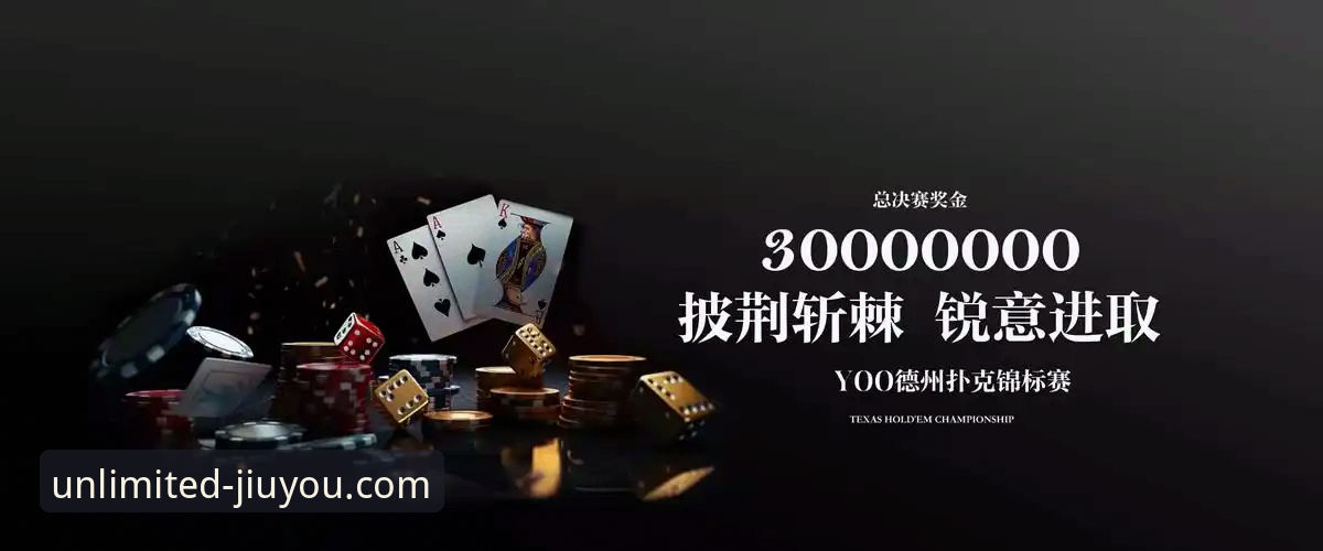 九游娱乐平台深度评测：一站式游戏库如何重塑移动娱乐生态