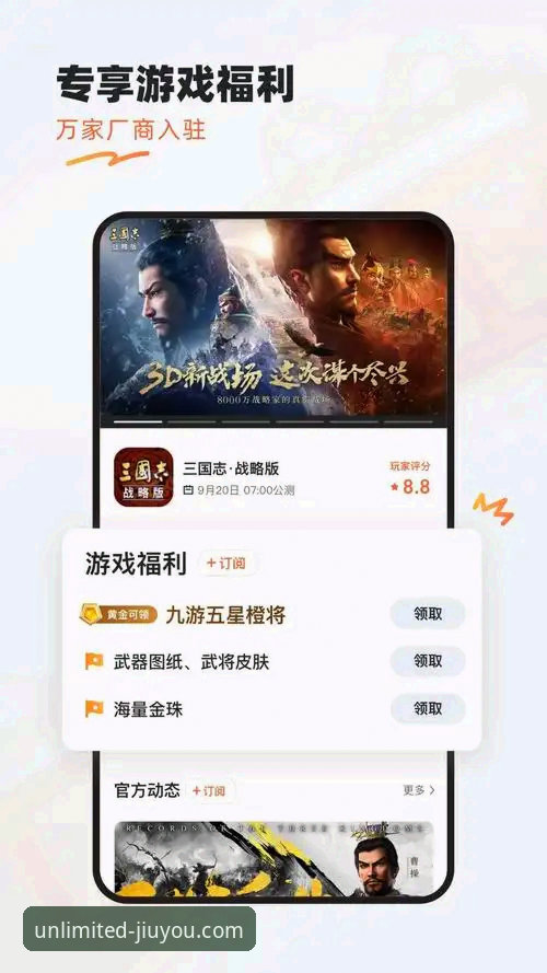 3个核心技巧助你玩转九游APP下载，老用户亲测的实用经验分享